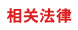 ��ط���